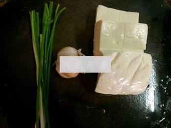 孜然豆腐的做法步骤1