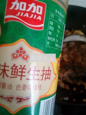 台湾卤肉饭的做法图解13