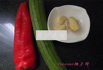 红椒炒丝瓜的做法步骤1