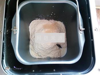 椰蓉花环面包的做法步骤1