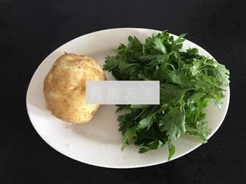 土豆丝芹菜叶汤的做法图解1