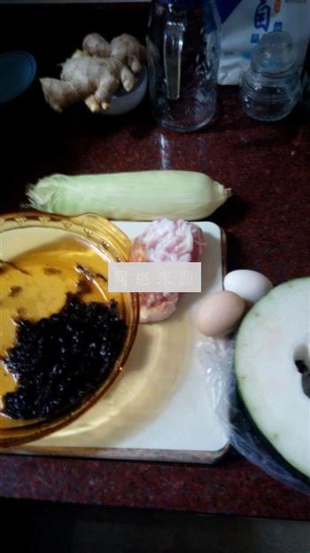 冬瓜玉米紫菜汤的做法图解1