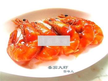 茄汁大虾的做法步骤9