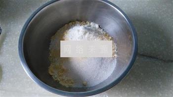 红枣玉米发糕的做法步骤1