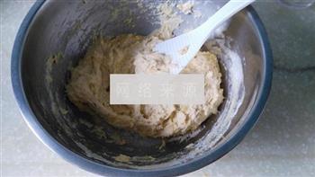 红枣玉米发糕的做法步骤3