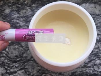 淡奶油版本丝滑酸奶的做法图解4