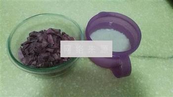 奶香紫薯米糊的做法步骤2