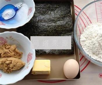 海苔肉松饼干条的做法步骤1