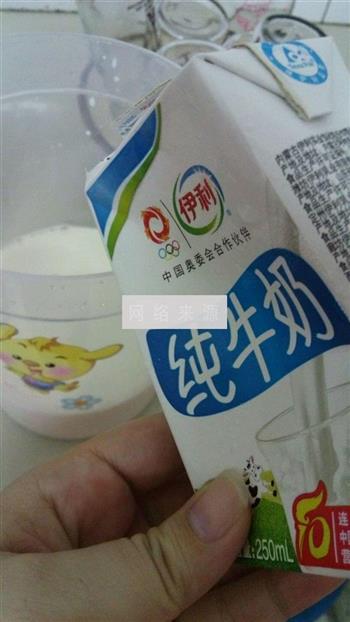 红枣风味酸奶的做法图解5