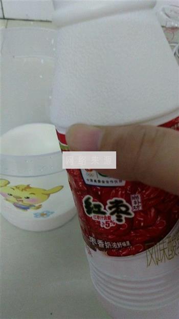 红枣风味酸奶的做法图解6