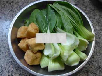 油豆腐炒青菜的做法步骤1