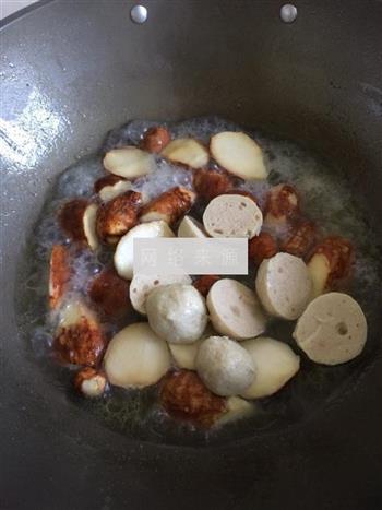 芋头干焖肉丸的做法图解3