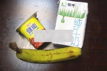 减肥香蕉奶昔的做法步骤1