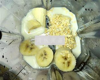 30秒香蕉牛奶的做法图解4