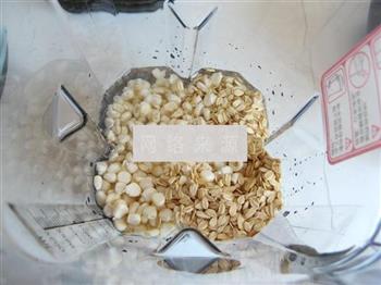 玉米燕麦糊的做法步骤3