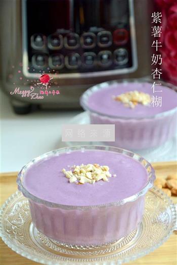 紫薯牛奶杏仁糊的做法步骤6