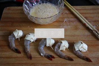 芝士凤尾虾的做法步骤3