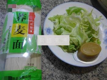 浓汤宝圆白菜荞麦面的做法图解1