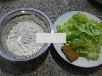 咖喱圆白菜面疙瘩的做法步骤1