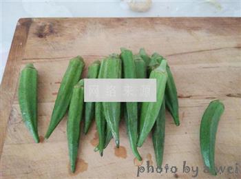 蒜蓉豆豉蒸秋葵的做法图解1