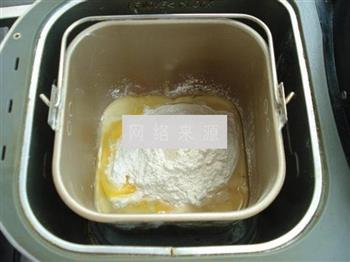 酸奶椰蓉面包的做法步骤1