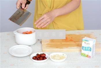 红枣木瓜炖牛奶的做法步骤10