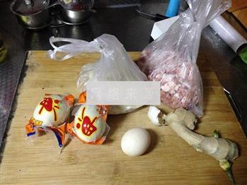 咸蛋黄鲜肉馄饨的做法步骤1