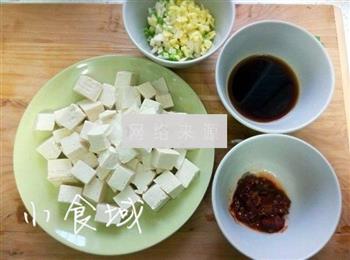 鱼香豆腐的做法步骤1