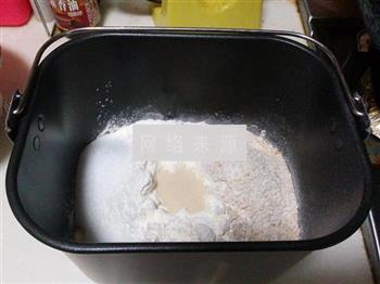 全麦酸奶面包的做法步骤1