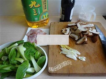 培根香菇油菜的做法步骤2