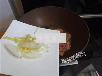 培根香菇油菜的做法步骤5