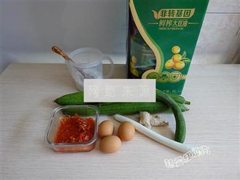 剁椒炒丝瓜的做法步骤1