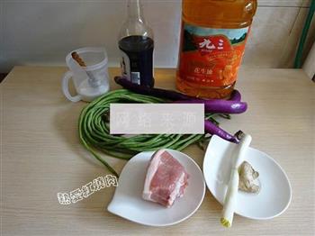 肉末茄子长豇豆的做法步骤1