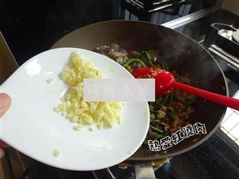 肉末茄子长豇豆的做法步骤11
