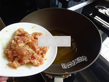 肉末茄子长豇豆的做法步骤6