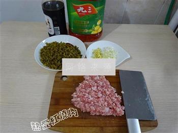 肉末酸豇豆的做法步骤2