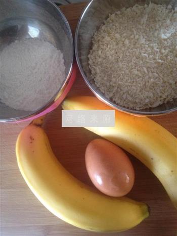 美味脆皮香蕉的做法步骤1