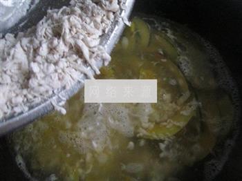 南瓜面疙瘩汤的做法步骤7