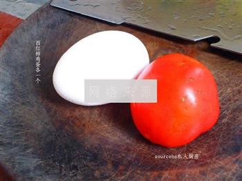 西红柿太阳蛋吐司的做法步骤2