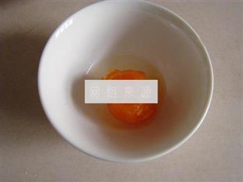 广式莲蓉蛋黄月饼的做法图解3