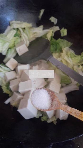 高汤白菜炖豆腐的做法图解4