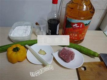 肉片炒丝瓜的做法步骤1