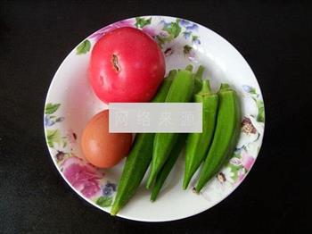 秋葵番茄蛋汤的做法图解1