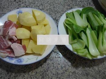 青菜咸肉煮土豆的做法图解1