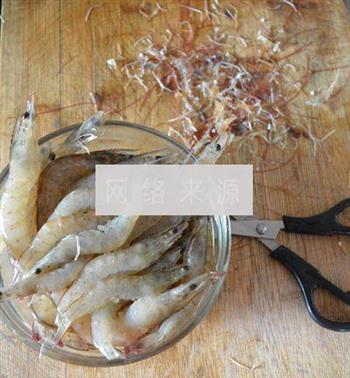 洋葱炒虾的做法步骤2