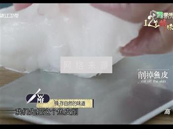 日式墨碎白鳕的做法步骤1