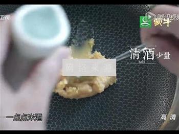 日式墨碎白鳕的做法步骤2