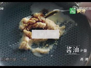 日式墨碎白鳕的做法步骤4