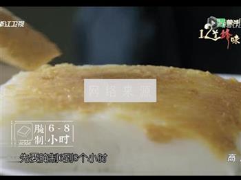 日式墨碎白鳕的做法步骤6