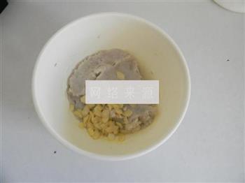 紫芋绵绵包的做法步骤10